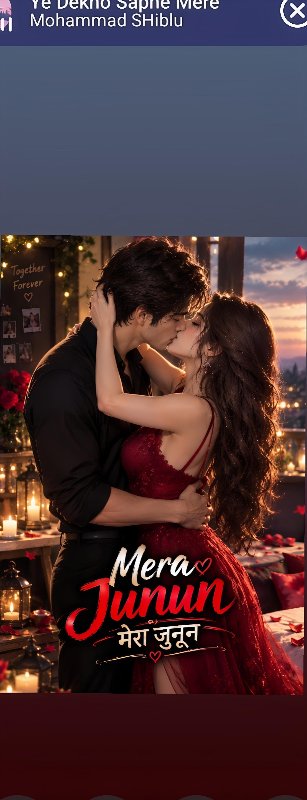 Mera Junun।मेरा जुनून — novel cover